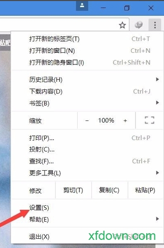 谷歌浏览器官方