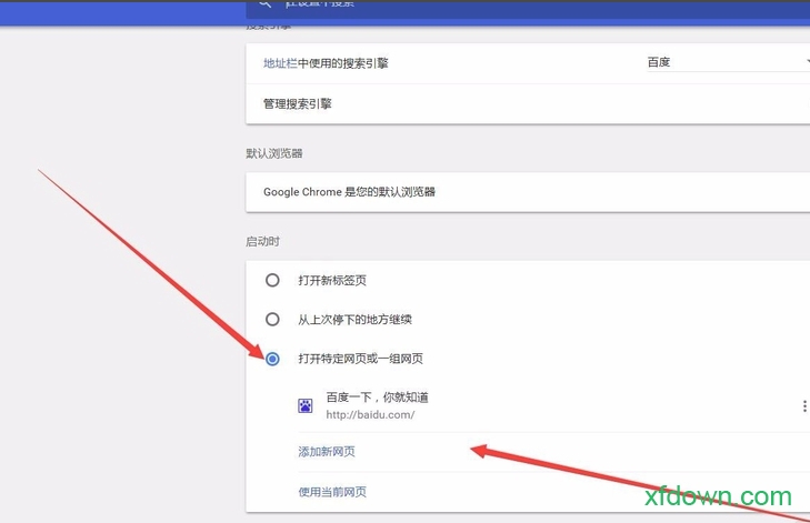 谷歌浏览器官方
