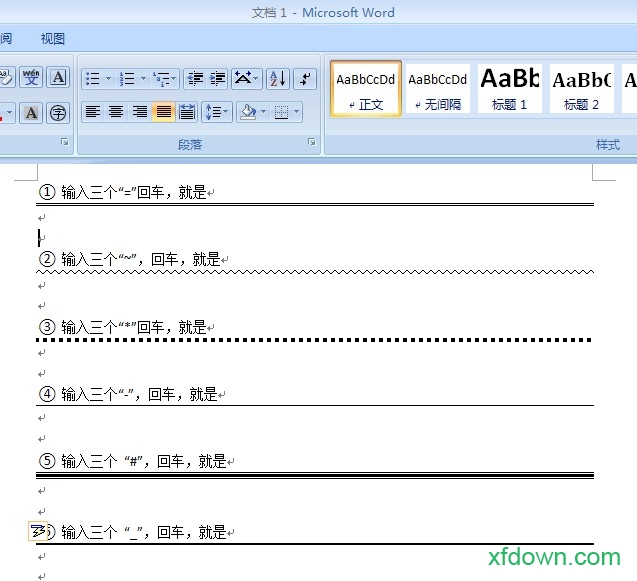 word2003官方