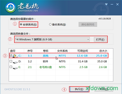 winpe硬盘版