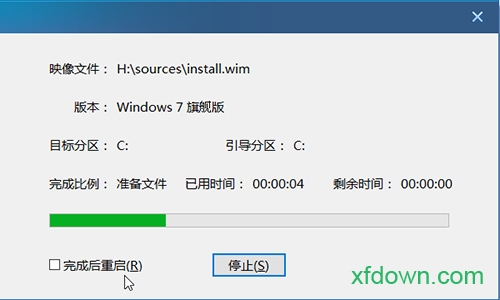 winpe硬盘版
