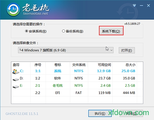 winpe硬盘版