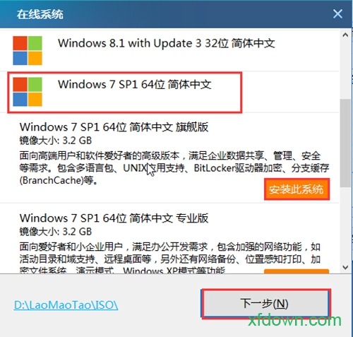 winpe硬盘版