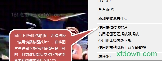 快播5.0官方