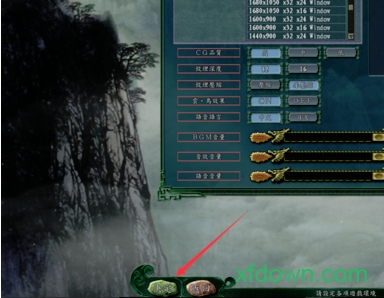 三国志11威力加强版