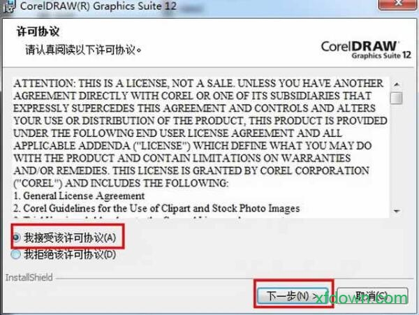 coreldraw12绿色版