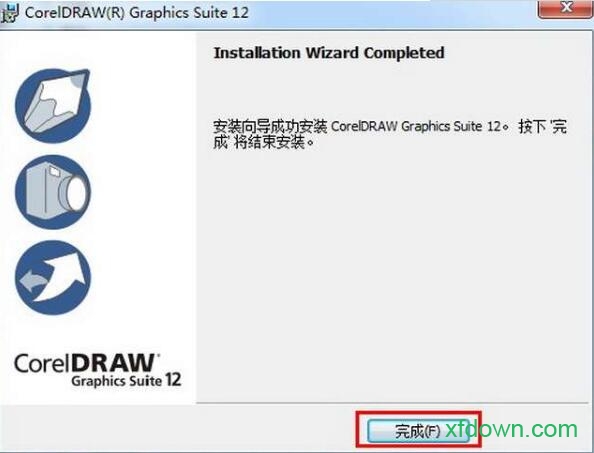 coreldraw12绿色版