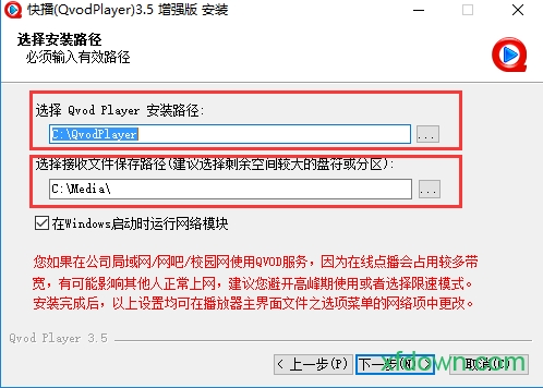 快播3.0播放器