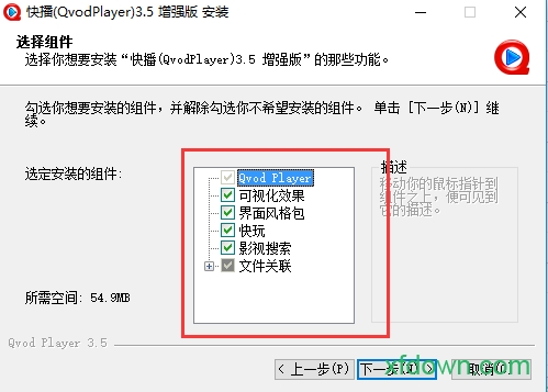 快播3.0播放器