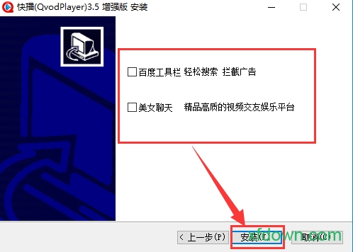 快播3.0播放器