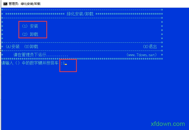 photoshop8.0电脑版