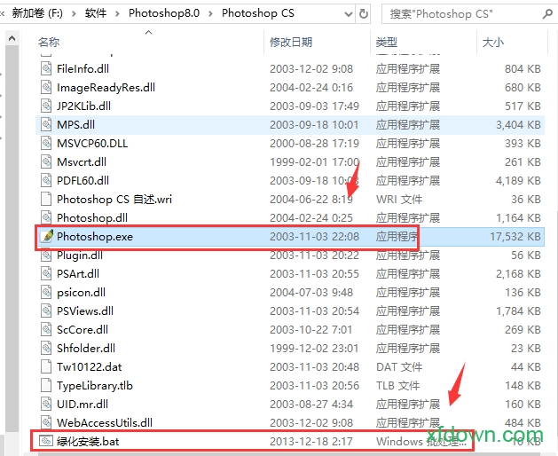 photoshop8.0电脑版