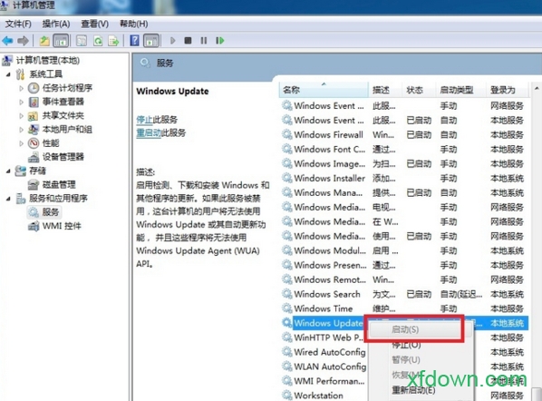 .net framework 4.5官方