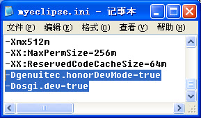 myeclipse9.0破解版