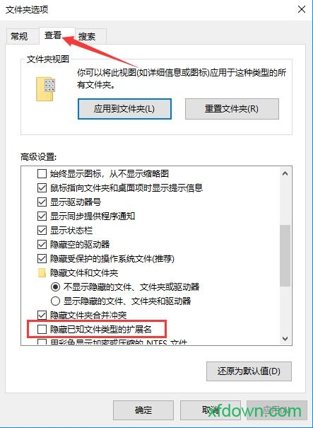 迅雷5官方免费版