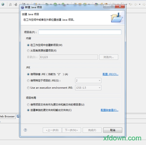 myeclipse6.5中文版
