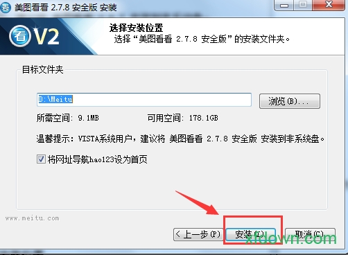 美图看看官方2019