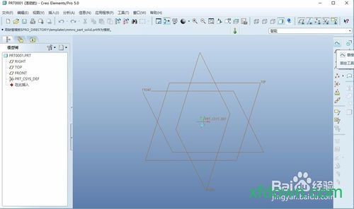 proe5.0汉化版