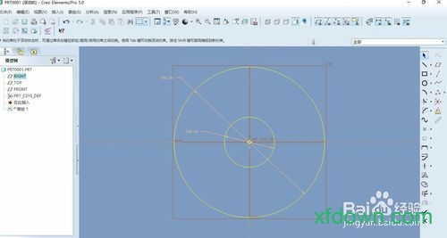 proe5.0汉化版