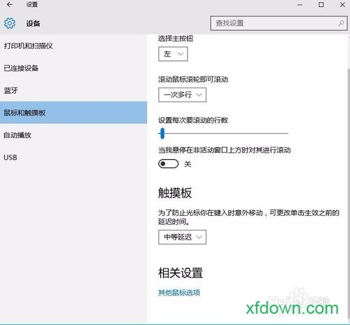 proe5.0汉化版