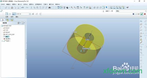 proe5.0汉化版