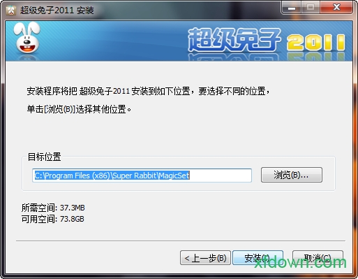 超级兔子官方正式版