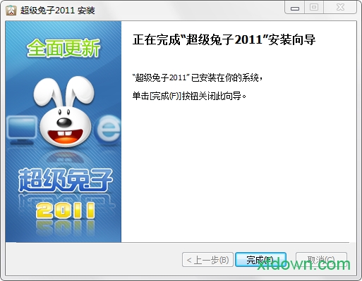 超级兔子官方正式版