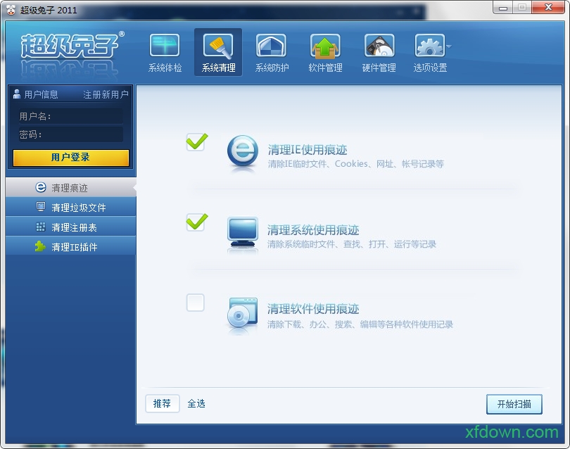 超级兔子官方正式版
