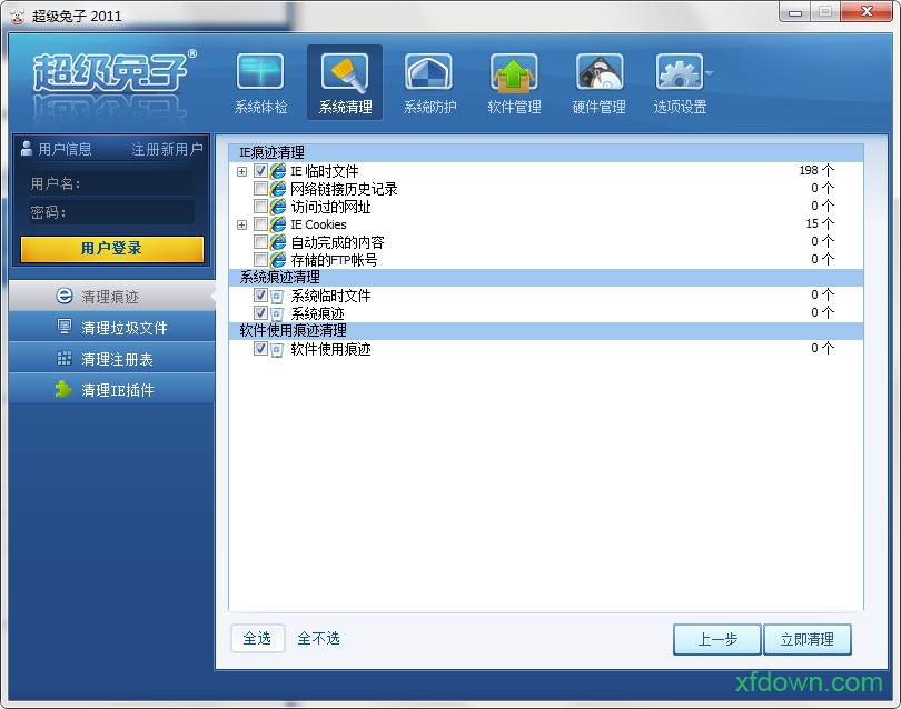 超级兔子官方正式版