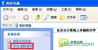超级兔子清理王