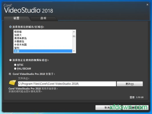 会声会影11官方版