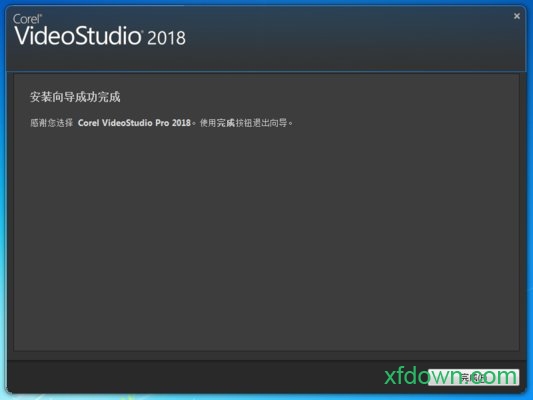 会声会影11官方版