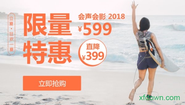 会声会影11官方版