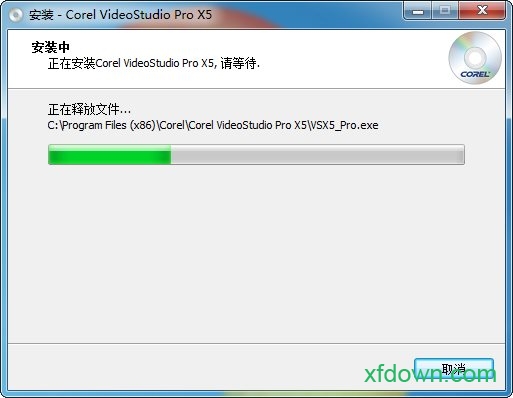 会声会影x5破解软件