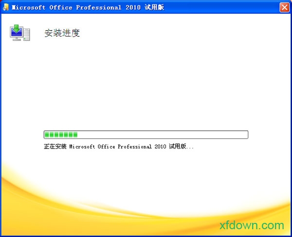 powerpoint中文版