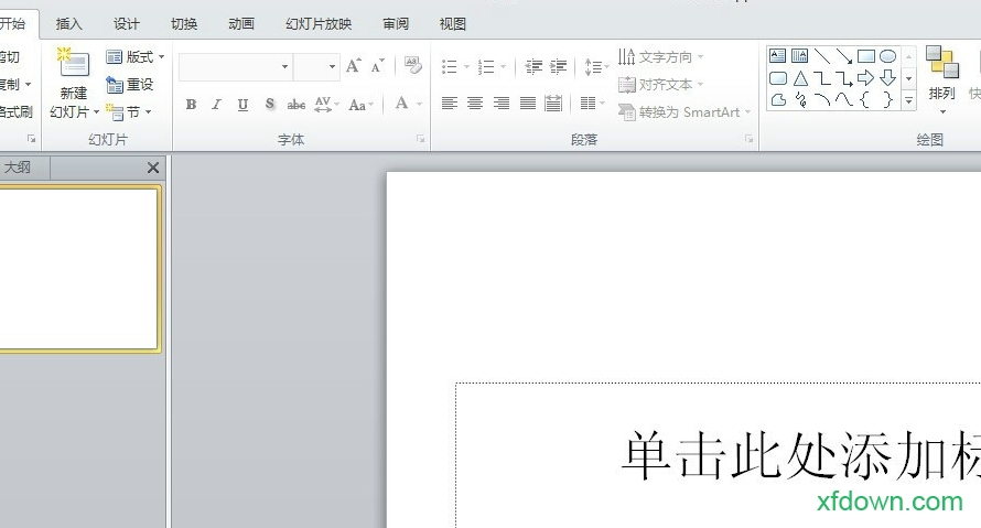 powerpoint中文版