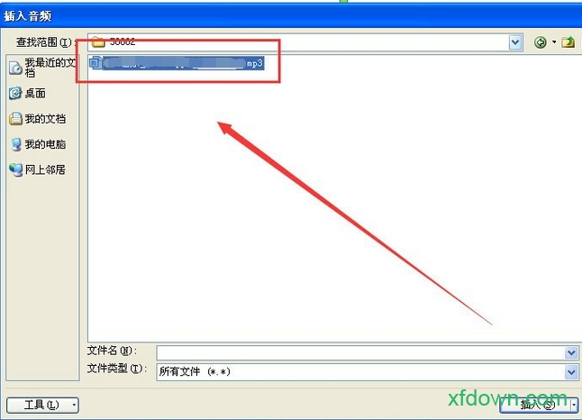 powerpoint中文版