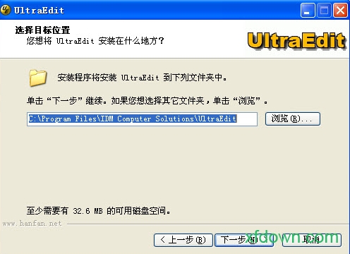 ultraedit破解版