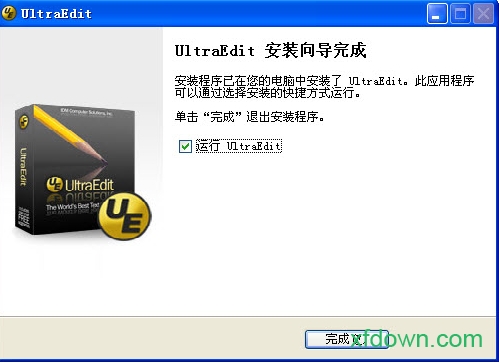 ultraedit破解版