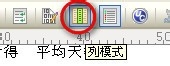 ultraedit绿色版
