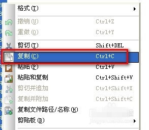 ultraedit绿色版