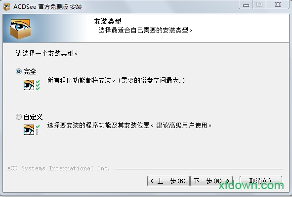 acdsee官方免费版