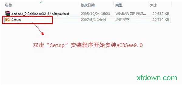 acdsee9官方免费版
