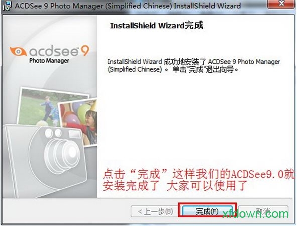 acdsee9官方免费版