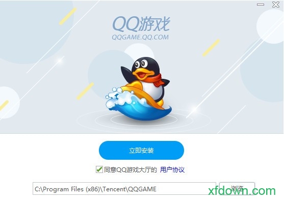 qq游戏2016老版本