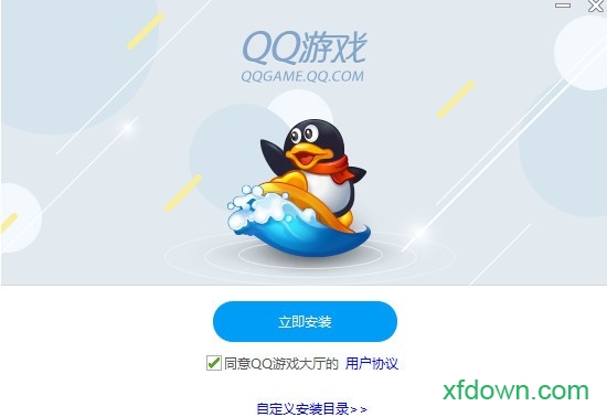 qq游戏2016老版本