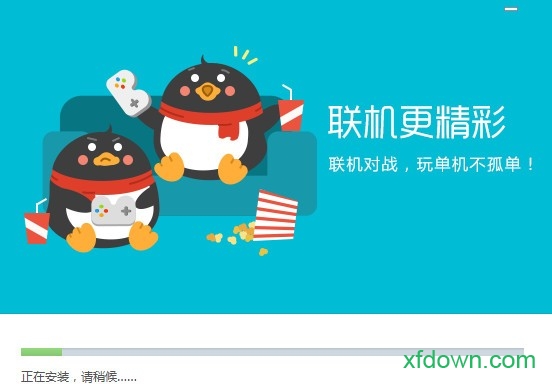 qq游戏2016老版本