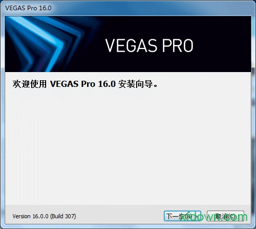 vegas pro 16软件