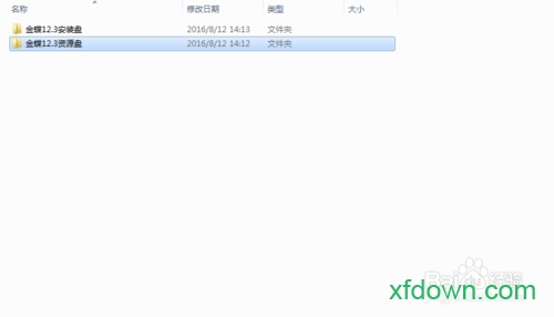 金蝶k3客户端