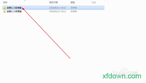 金蝶k3客户端